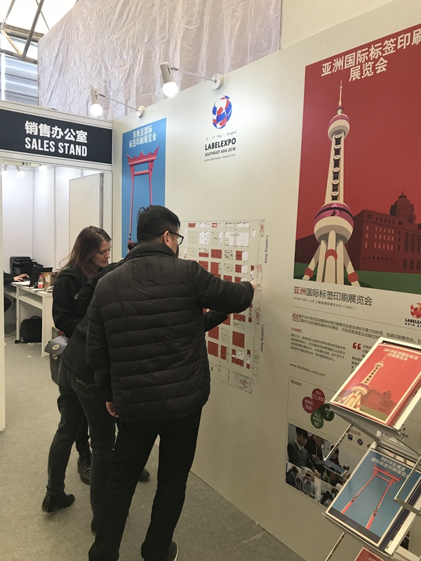 Labelexpo現場預訂展位.jpg
